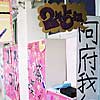 class10-t.jpg